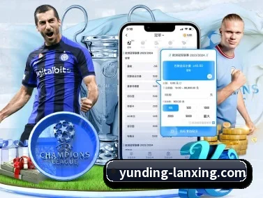 云顶娱乐 APP